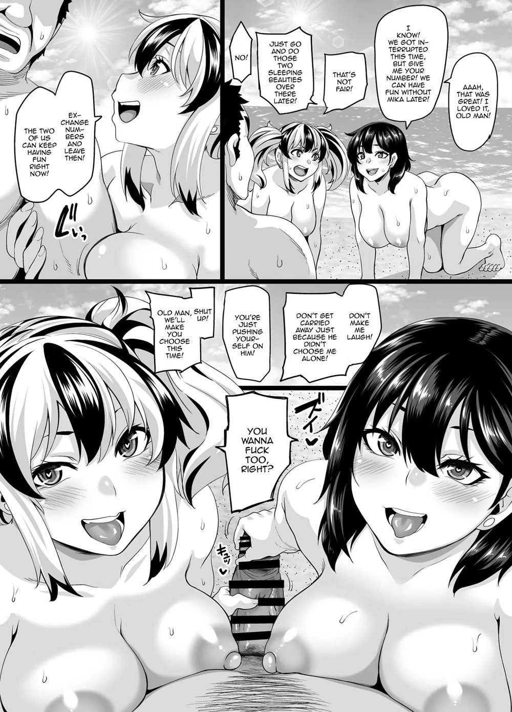 Kazoku Ryokou Wa Yarimoku Beach De Sex Zanmai ~onee-chan Hen~ Chapter 2000 Page 101
